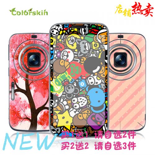 Sticker pour téléphone portable COLORSKIN - Ref 1376593