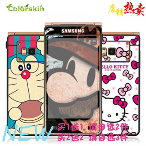 Sticker pour téléphone portable COLORSKIN - Ref 1376667