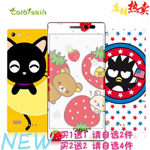 Sticker pour téléphone portable COLORSKIN - Ref 1376699