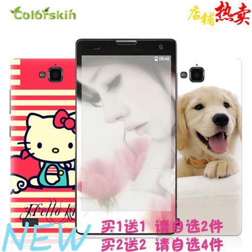 Sticker pour téléphone portable COLORSKIN - Ref 1376733