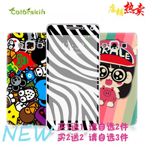 Sticker pour téléphone portable COLORSKIN - Ref 1376774