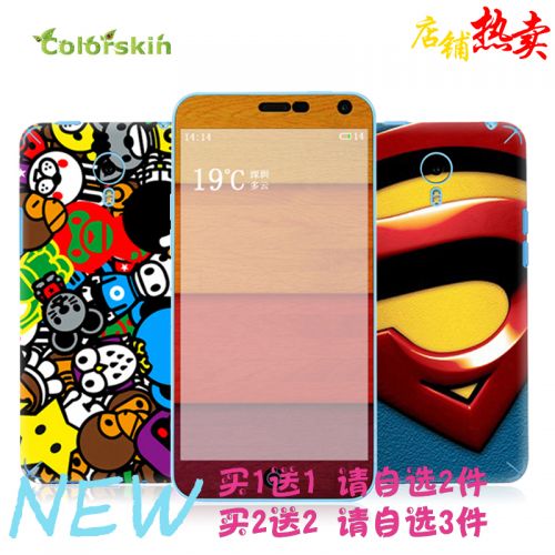 Sticker pour téléphone portable COLORSKIN - Ref 1376779