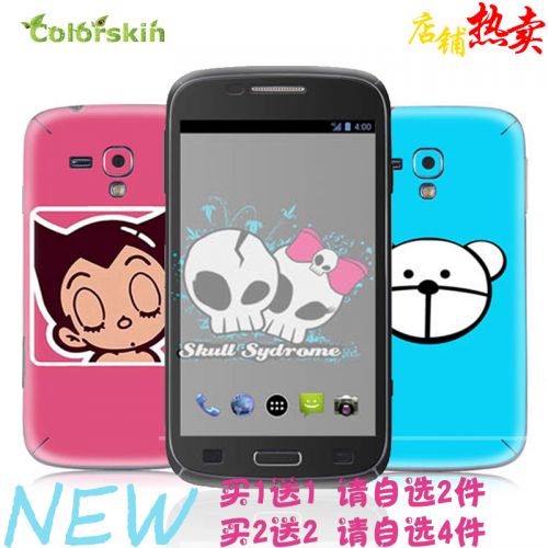 Sticker pour téléphone portable COLORSKIN - Ref 1376805