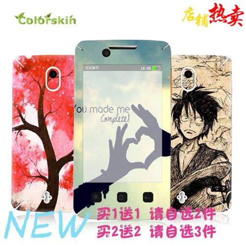 Sticker pour téléphone portable COLORSKIN - Ref 1376810
