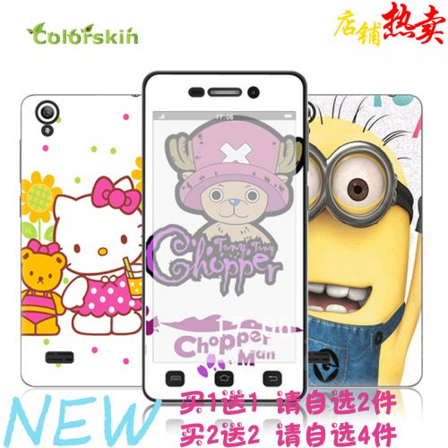 Sticker pour téléphone portable COLORSKIN - Ref 1376822