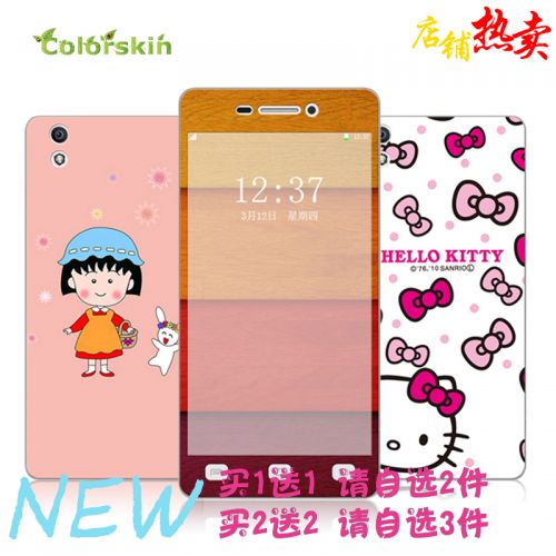 Sticker pour téléphone portable COLORSKIN - Ref 1376849