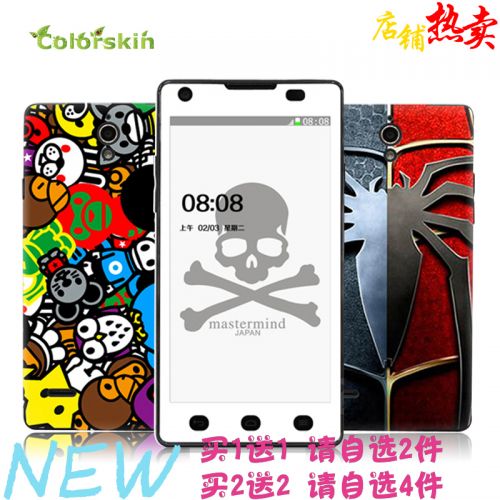Sticker pour téléphone portable COLORSKIN - Ref 1376879