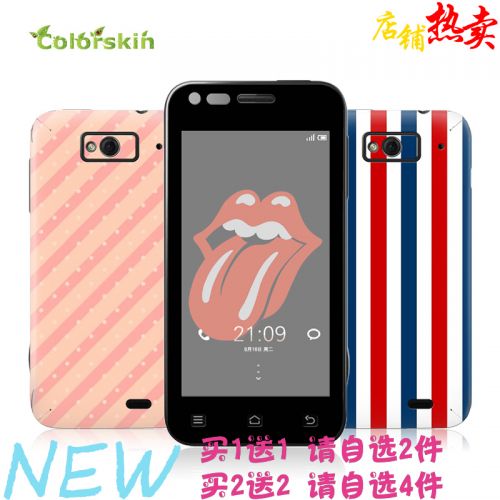 Sticker pour téléphone portable COLORSKIN - Ref 1376907