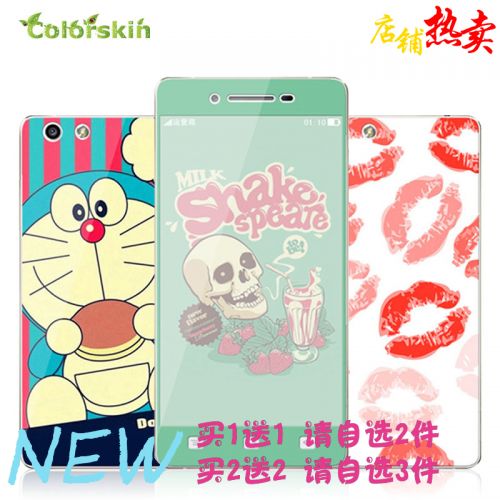 Sticker pour téléphone portable COLORSKIN - Ref 1376946