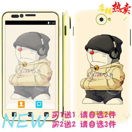 Sticker pour téléphone portable COLORSKIN - Ref 1376977