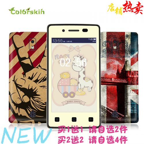 Sticker pour téléphone portable COLORSKIN - Ref 1377013