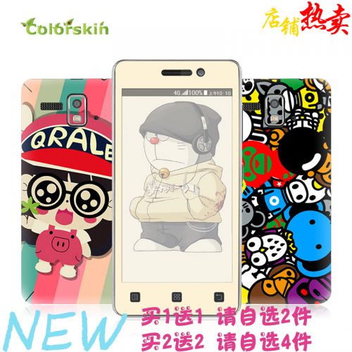 Sticker pour téléphone portable COLORSKIN - Ref 1377067