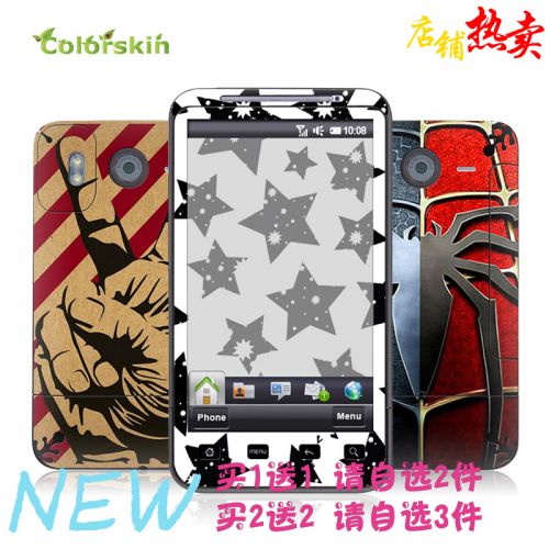 Sticker pour téléphone portable COLORSKIN - Ref 1377099
