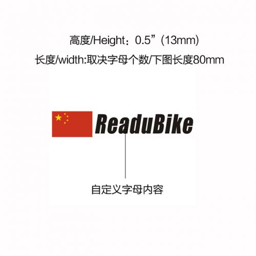 Sticker pour vélos - Ref 2275892