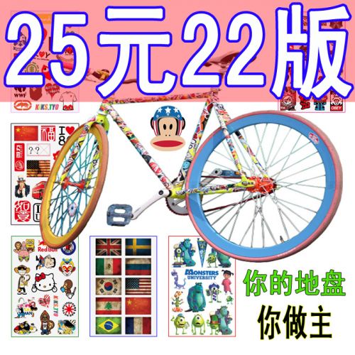 Sticker pour vélos - Ref 2275895