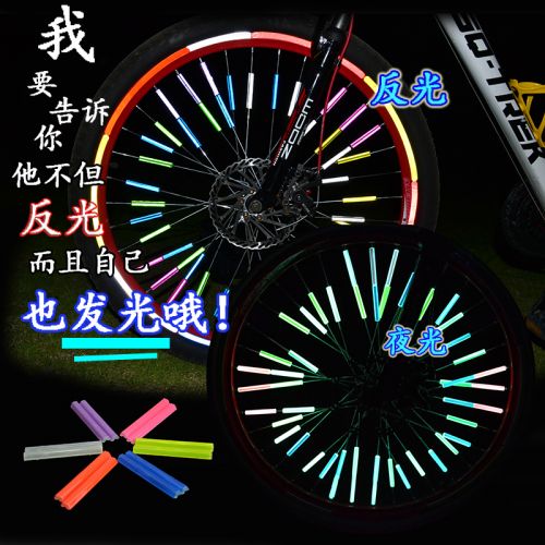 Sticker pour vélos - Ref 2275906