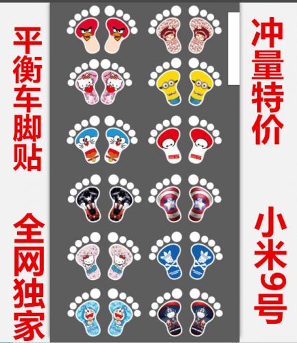 Sticker pour vélos ETIE - Ref 2275954