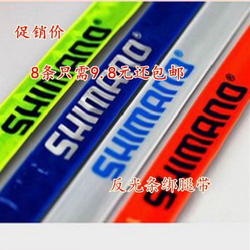 Sticker pour vélos - Ref 2276183
