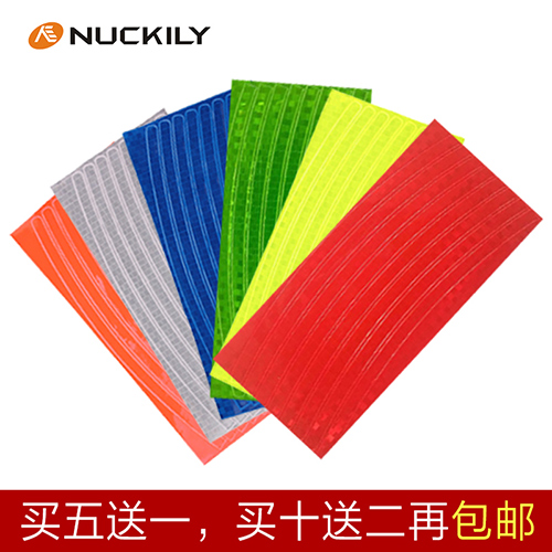 Sticker pour vélos NUCKILY - Ref 2276197