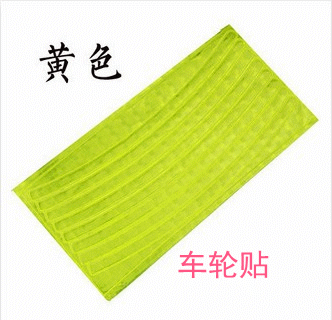 Sticker pour vélos - Ref 2276203