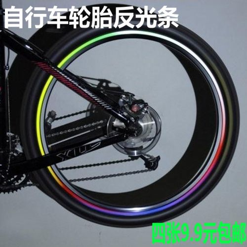 Sticker pour vélos - Ref 2276268