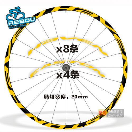 Sticker pour vélos - Ref 2276280