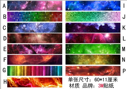 Sticker pour vélos - Ref 2276311