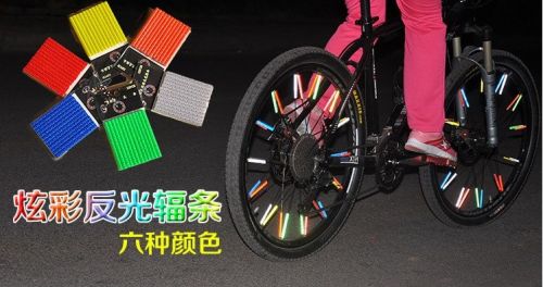 Sticker pour vélos - Ref 2276451