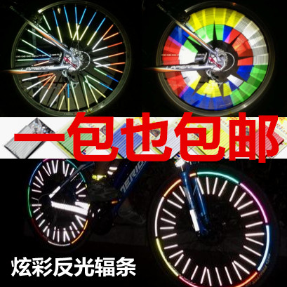 Sticker pour vélos - Ref 2276488