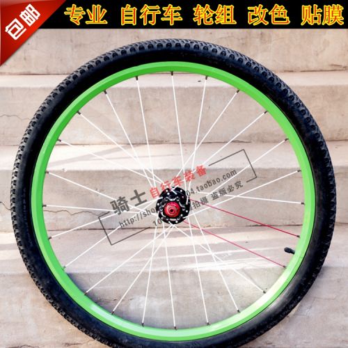 Sticker pour vélos - Ref 2276552