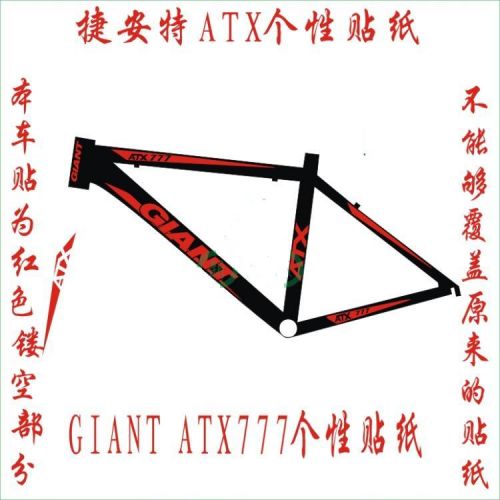 Sticker pour vélos - Ref 2276559