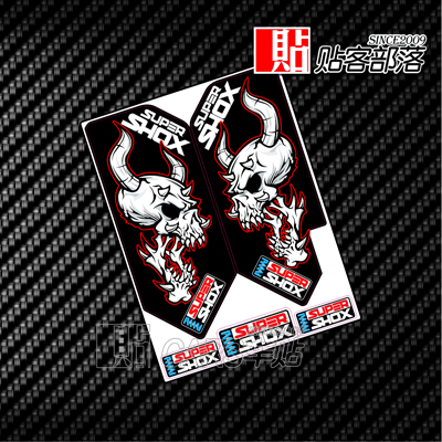 Sticker pour vélos - Ref 2276581