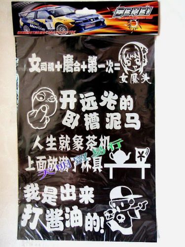 Sticker pour vélos - Ref 2276837