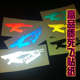 Sticker pour vélos - Ref 2277022