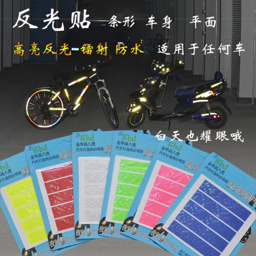 Sticker pour vélos - Ref 2277099