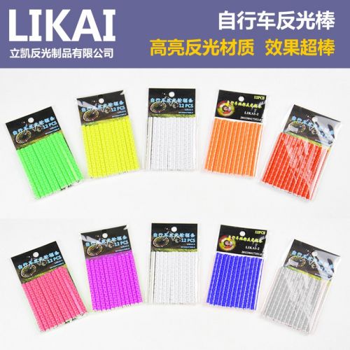 Sticker pour vélos - Ref 2277193