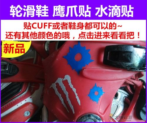 Sticker pour vélos - Ref 2277203