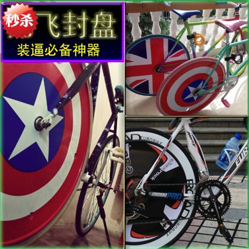 Sticker pour vélos - Ref 2277299