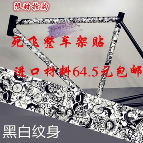 Sticker pour vélos - Ref 2277396