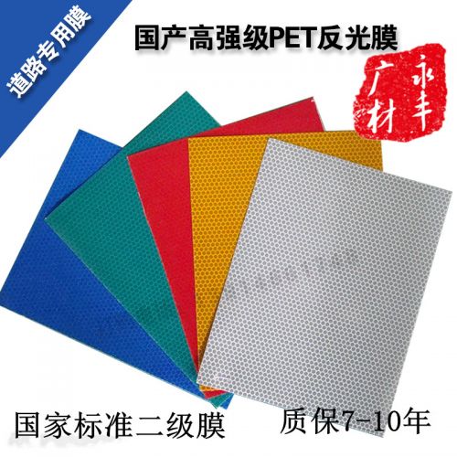 Sticker pour vélos - Ref 2277559