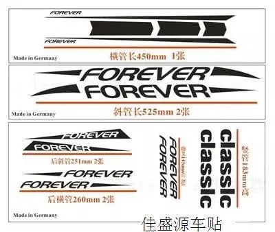 Sticker pour vélos - Ref 2277653