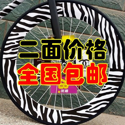 Sticker pour vélos - Ref 2277672