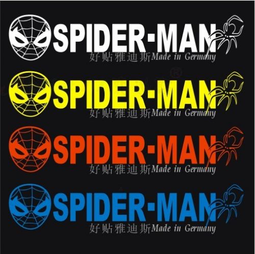 Sticker pour vélos - Ref 2277745