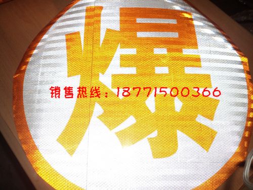 Sticker pour vélos - Ref 2277864