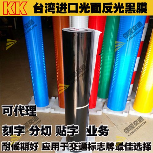 Sticker pour vélos - Ref 2277902