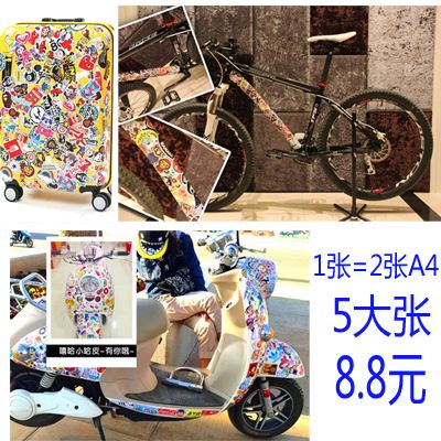 Sticker pour vélos - Ref 2277909