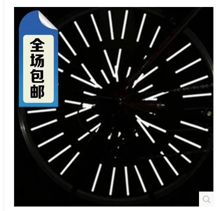 Sticker pour vélos - Ref 2277977