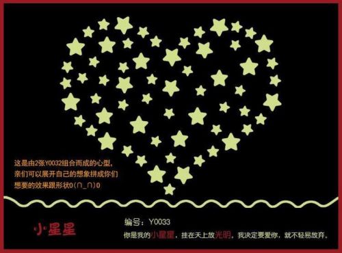 Sticker pour vélos - Ref 2278198