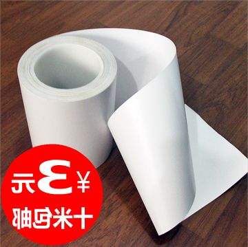 Sticker pour vélos - Ref 2278232