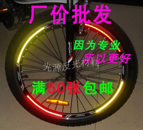 Sticker pour vélos - Ref 2278564